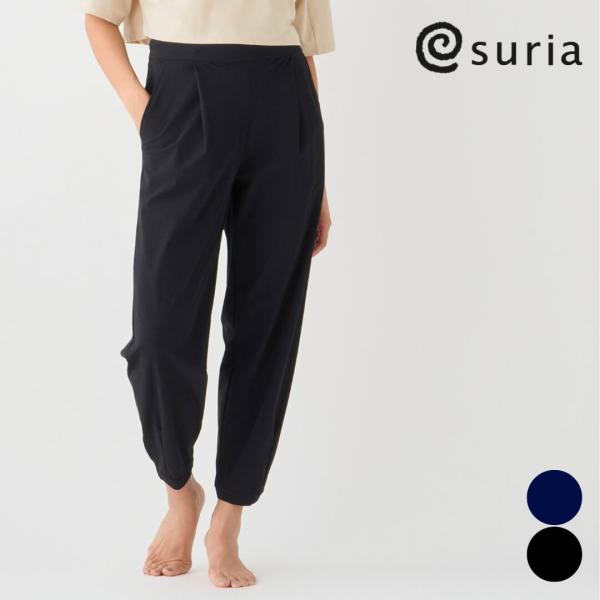 suria スリア ヨガウェア ヨガパンツ ルネパンツ su-p705 ストレッチ 速乾 クロップド...