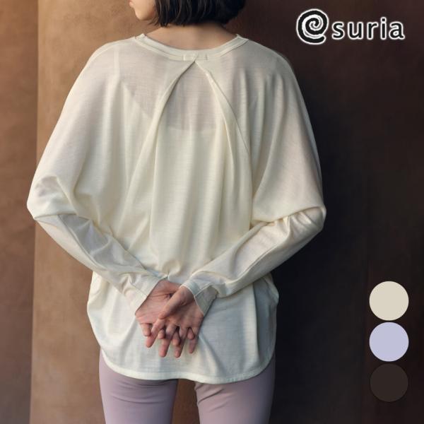 スリア セール ヨガウェア トップス 長袖 Tシャツ シャルロットトップ su-t773 suria...