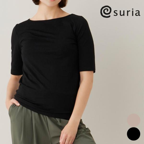 スリア suria ヨガ トップス レディース 半袖 Tシャツ ヴィクトワールトップ su-t790...