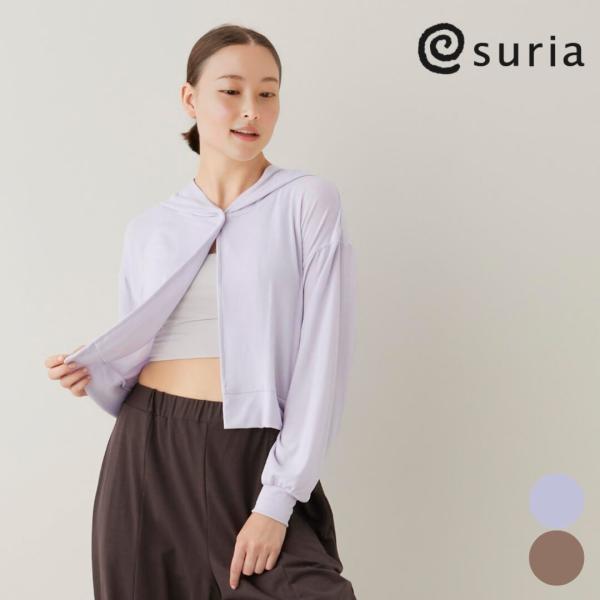 スリア suria ヨガ トップス レディース シャンタントップ su-t799 長袖パーカー ピラ...
