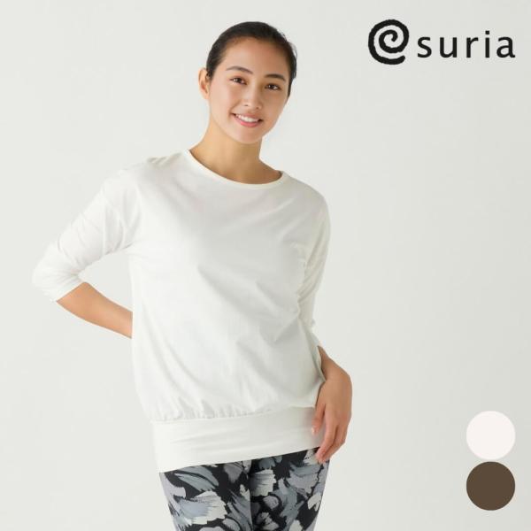 スリア ヨガ suria ヨガウェア ブランド おしゃれ かわいい レディース サーブルトップ ヨガ...