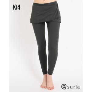 本日特価大好評 品揃え豊富で Suria スリア ラップレギンス ヨガパンツ ヨガウェア ヨガウェア ブランド ホットヨガ ヨガ ヨガ ブランド パンツ レディース Sup101 Psps