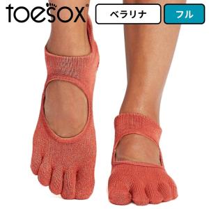 toesox トゥソックス ヨガ靴下5本指 指あ...の商品画像