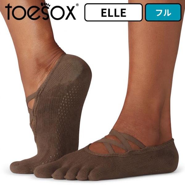 toesox トゥソックス ヨガ靴下5本指 指あり つま先あり ELLE エル フル ネイキッド グ...