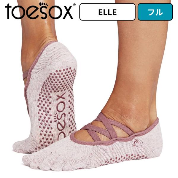 toesox ソックス 靴下 トゥソックス ELLE エル フル 五本指ソックス つま先あり ヨガソ...