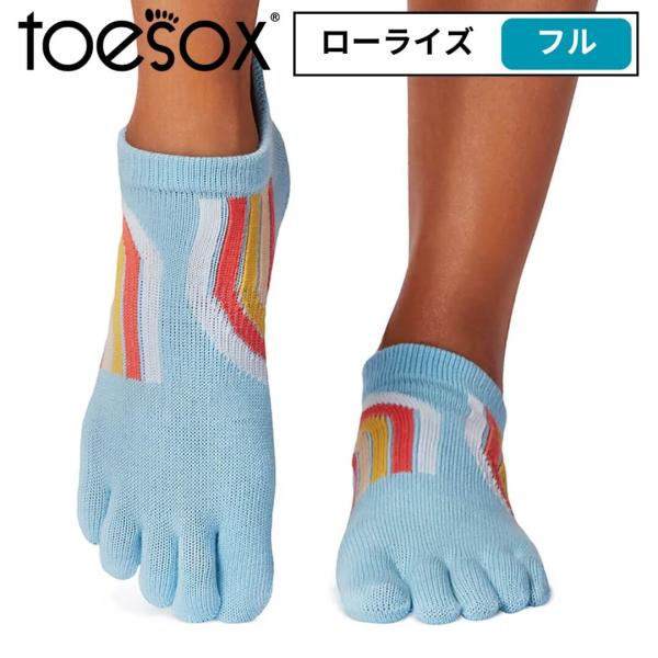 toesox ヨガ靴下5本指 ローライズ フル つま先あり ヴァイブランシール ソックス 靴下 五本...