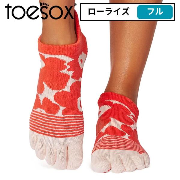 toesox ヨガ靴下5本指 ローライズ フル つま先あり ホットコーラルフローラル ソックス 靴下...