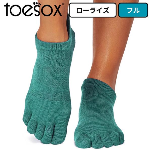 toesox トゥソックス ヨガ靴下5本指 指あり つま先あり ローライズ フル ジェイド グリップ...