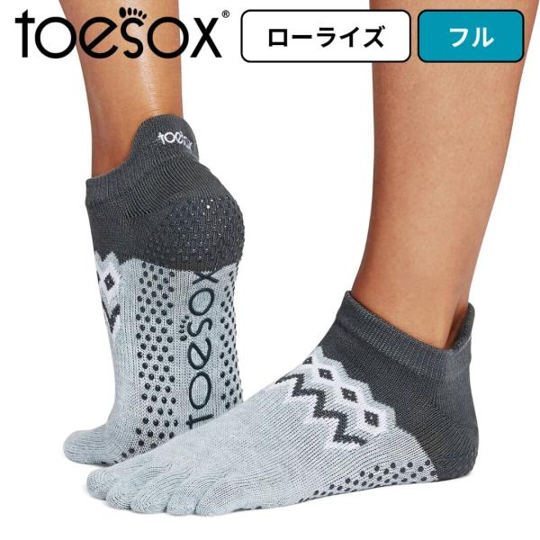 toesox ソックス 靴下 トゥソックス ローライズ フル 五本指ソックス つま先あり ピークス ...