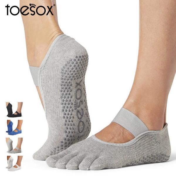 ToeSox 靴下 Mia ミア フル 日本正規品 Full-Toe ヨガ フィットネス 靴下 滑り...