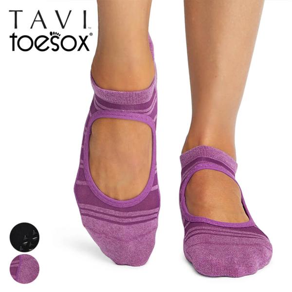 ヨガソックス TAVI by ToeSox トゥソックス toeソックス Emma Breeze エ...