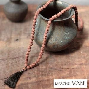 VANI マーラー plain-khaki-tassel マラ ヨガ アクセサリー 天然石 ルドラクシャ 瞑想｜psps