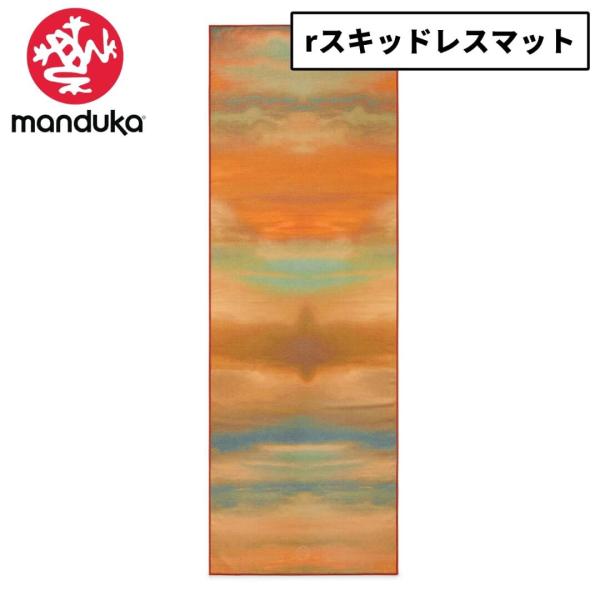 マンドゥカ ヨガラグ ヨギトース Yogitoes ドーニング 滑らない スキッドレス マット 3....