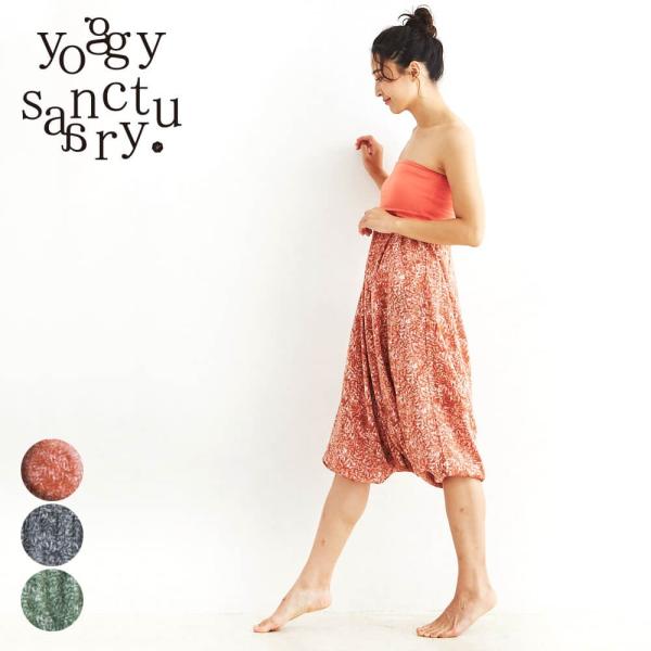 【SALE セール】  ヨギーサンクチュアリ  セール オールインワン ボタニカルプリント ジニーパ...