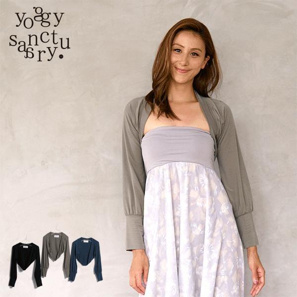 ヨギーサンクチュアリ ヨガウェア トップス ボレロ bishop-sleeve-bolero yog...
