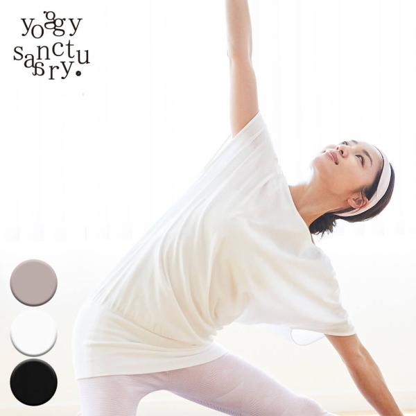 ヨギーサンクチュアリ ヨガウェア トップス ギャザーショルダーチュニックツ かわいい おしゃれ