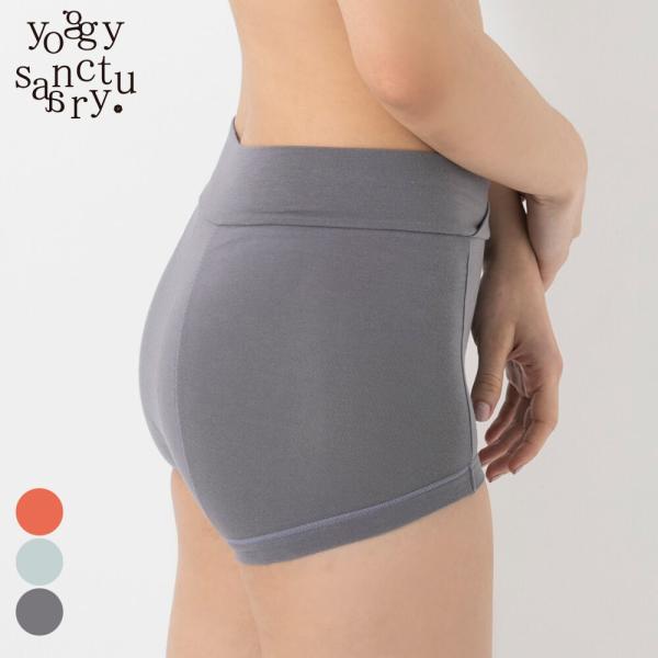 ヨギーサンクチュアリ  オーガニックサニタリーショーツ  天衣無縫 yoggy sanctuary ...