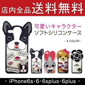 iphone6 6s ケース iphone6plus 6splus ソフトシリコンケース ジャケットクリアスマホケース シリコンアイフォン6splus 可愛いキャラクターおもしろ 送料無料