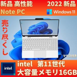 ノートパソコン新品 Office2019搭載 1920*1080p IPS広視野角14型 Intel Celeron 8GB SSD128GB  Webカメラ miniHDMI USB3.0 5G無線 軽量薄型 180度開閉