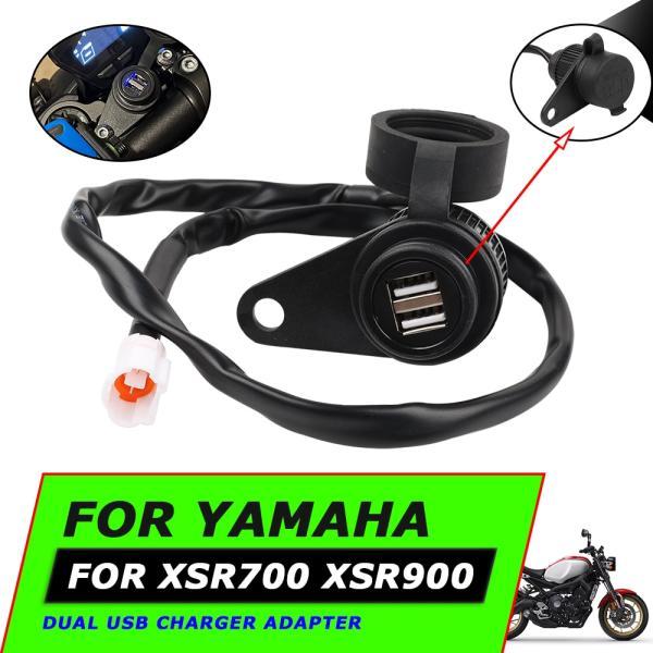 並行輸入品 ヤマハ xsr900 xsr700 xsr700 xsr900 abs二重usb充電器ソ...