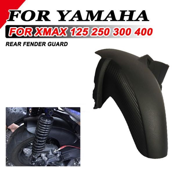 並行輸入品 ヤマハ XマックスXMAX 250 300 XMAX300 2017年
