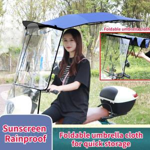 並行輸入品 電気ウインドブレーカー 折りたたみ式バイザー 日よけ 日焼け止め 電気三輪車 日よけ