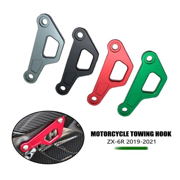 並行輸入品 カワサキニンジャZX 6R ZX6R 2019 2020 2021 2022用 バイクレ...