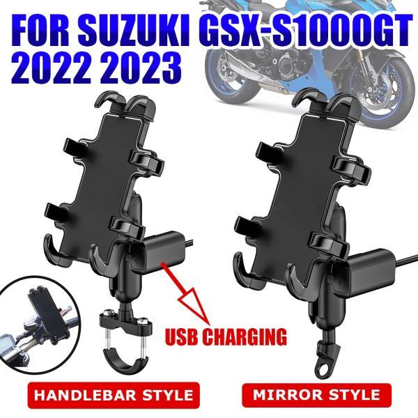 並行輸入品 スズキ gsx-s1000gt gsx-s1000 gsx-s 1000 gt gsxs...