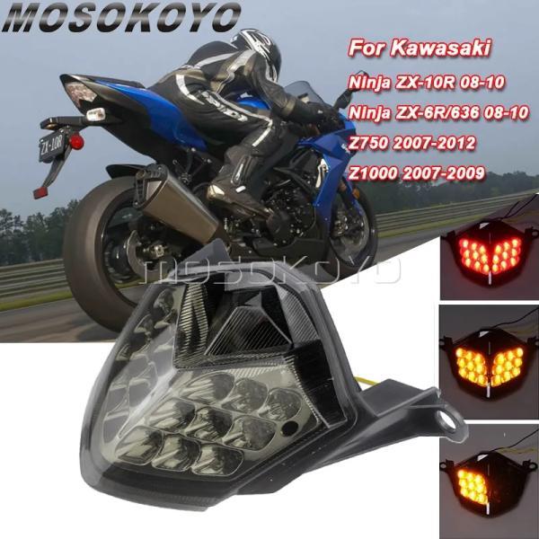 並行輸入品 カワサキ zx10r zx6r 636 2008-2010 z750 z1000 テール...