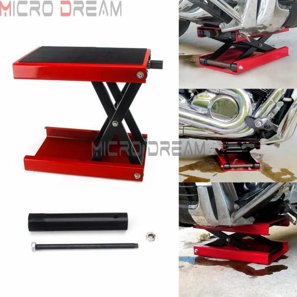 並行輸入品 バイクディルドザーリフト修理スタンド スクラシザー修理スタンド 1?100ポンド 多くス...