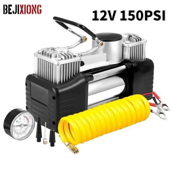 並行輸入品 エアコンプレッサー 12V 150psi デュアルシリンダー ポータブル エアコンプレッ...
