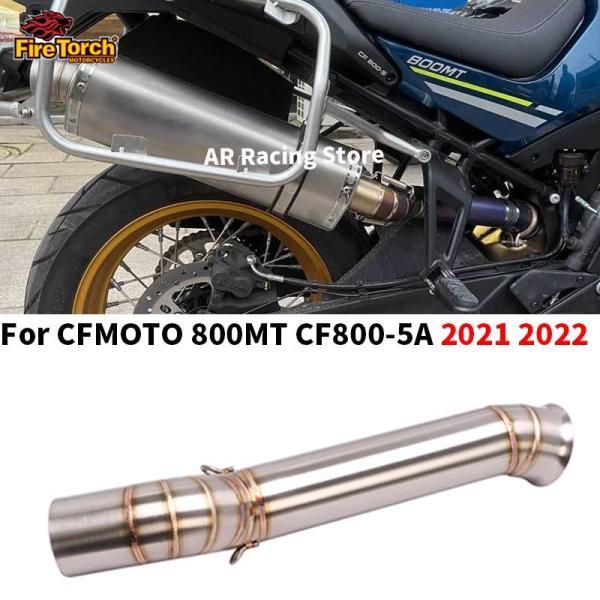 並行輸入品 バイク車ステンレススチールエキゾーストパイプ バイク車 カスタム 真空システム 800m...
