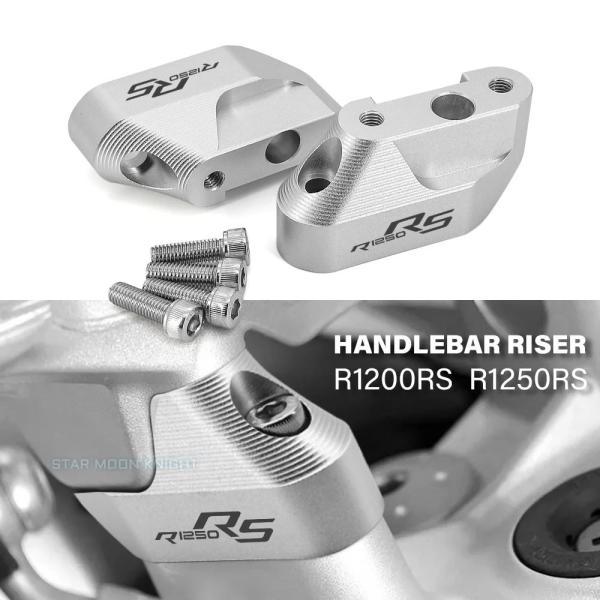 並行輸入品 BMW R1200RS 2015 - 2020 R1250RS 2019 - 2021 ...