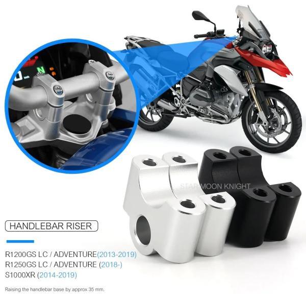 並行輸入品 BMW モトハンドルバーライザー用 r1200gs r1250gs gs 1200 12...