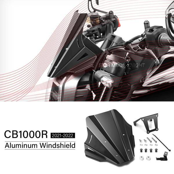 並行輸入品 ホンダ フロントガラス cb1000r cb 1000 r 1000r cb1000 2...