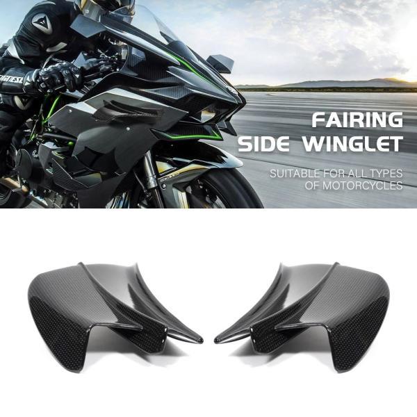 並行輸入品 カワサキ フェアリングサイドウイングレット空力ウィンカーニンジャ650 400 300 ...