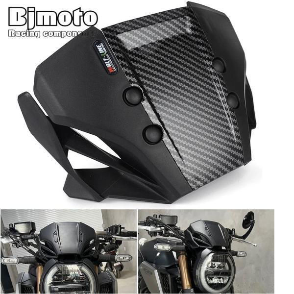 並行輸入品 ホンダ フロントガラス cb650r cb6 50r 2023 2022 2019 20...