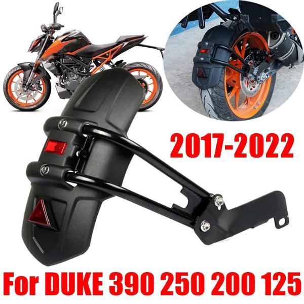 並行輸入品 KTM バイクリアマッドガード duke 125 200 250 duke 390 du...