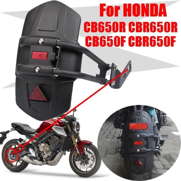 並行輸入品 ホンダcb650f cb650r cbr650f cbr650r cb650 cbr c...