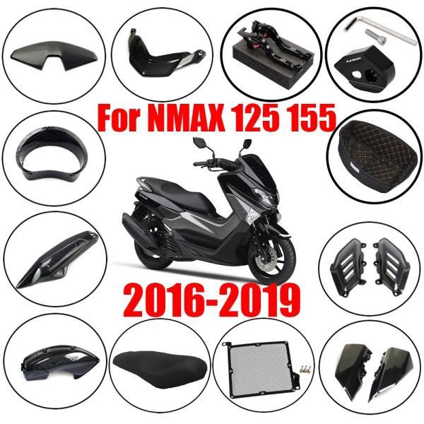並行輸入品 ヤマハ用装飾 バイクエキゾースト 保護カバーパネル モデル155 125 nmax155...