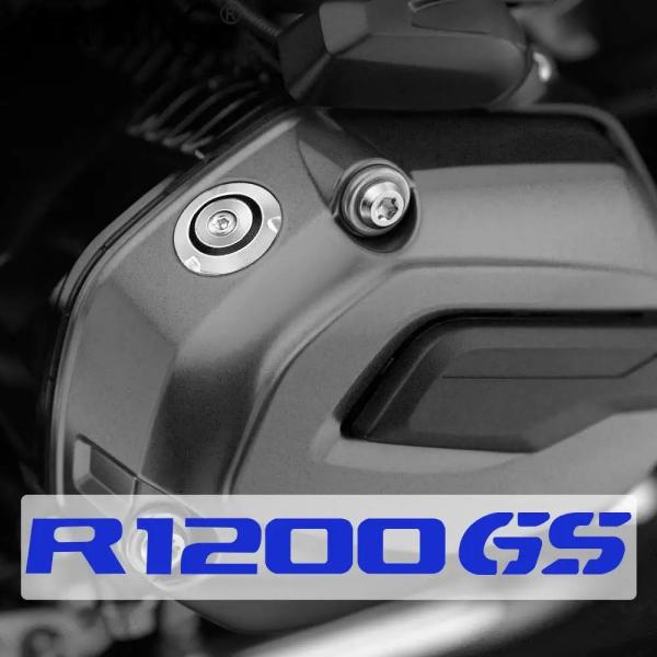 アルミエンジンオイルフィルタープラグキャップBMW R1200 GS LC ADV R 1200 G...