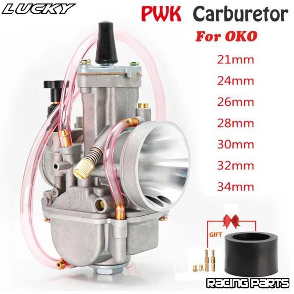 並行輸入品 PWK 21 24 26 28 30 32 34MM電源ジェットキャブレターOKO 2T...