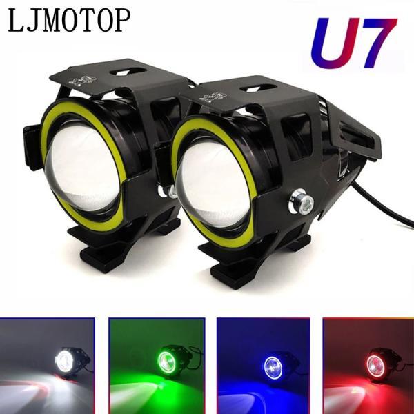 並行輸入品 LED補助ライト 125W 3000LM U7 Z900 Z800 ニンジャ250 30...