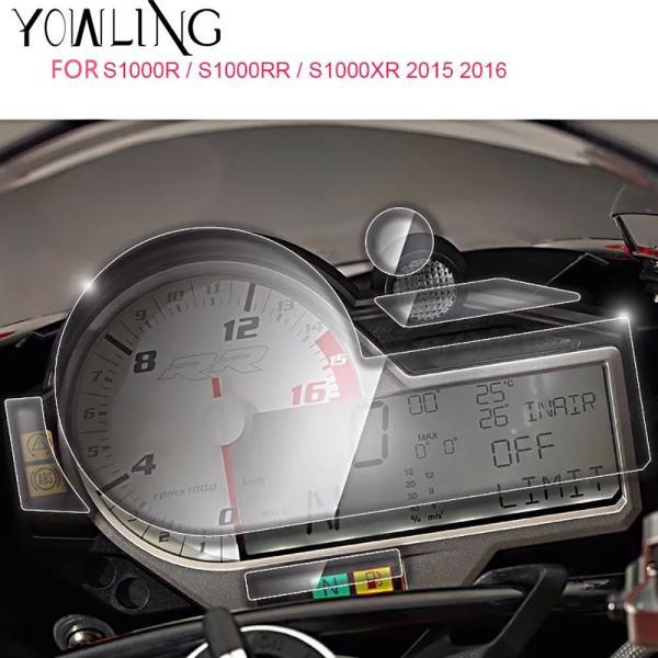 並行輸入品 BMW バイク用保護フィルム 傷防止 IOS用 1000 RR S1000 RR S10...