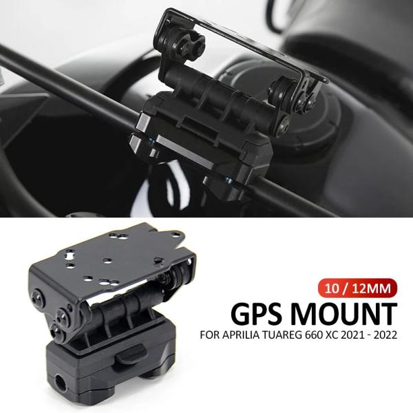 並行輸入品 バイク用 ナビゲーションブラケット 携帯電話バイク用 フロントスタンド660 XC スマ...