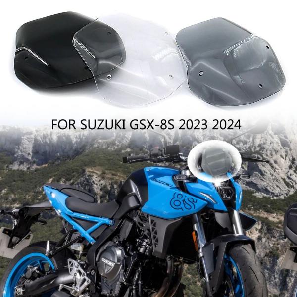 スズキGSX 8S GSX8S 2023 2024用アクセサリー ツーリングスクリーン フライ ウィ...