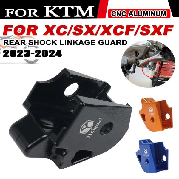 バイクリアショックリンケージリングガードプロテクター KTM SX SXF XC XCF 125 1...