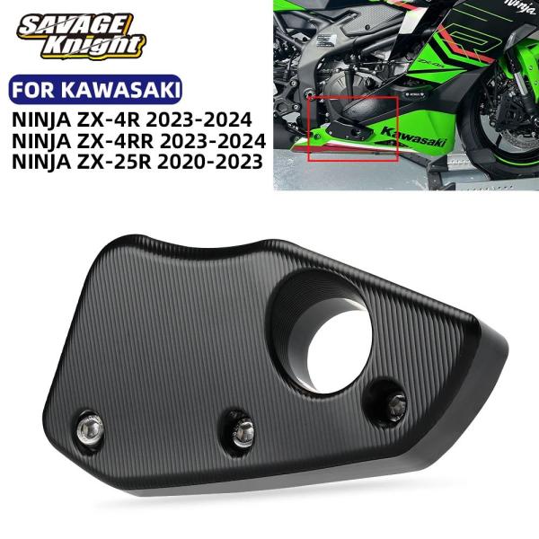 並行輸入品 カワサキニンジャZX4R ZX4RZX25R アクセサリー ガードカバー ZX 4R 4...