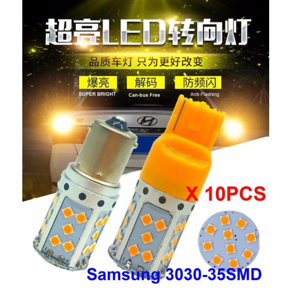 並行輸入品 10ピース1156 ba15s 18ワットled電球サムスン303035SMD黄色琥珀t...