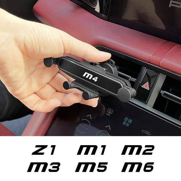 並行輸入品 エアベントクリップスマホホルダー アクセサリー BMW z4 e85 g29 m4 f8...